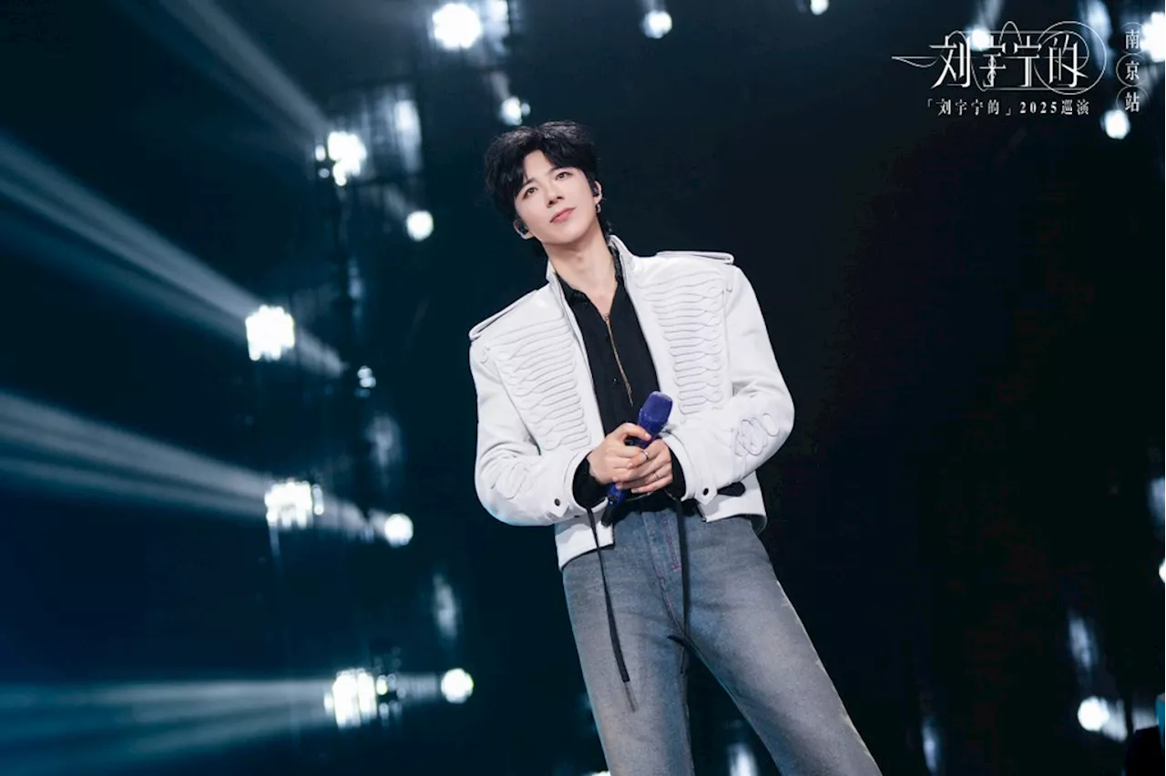 Liu Yuning's 'JUMP' Bridges Van Halen Rock and Traditional Chinese Sound