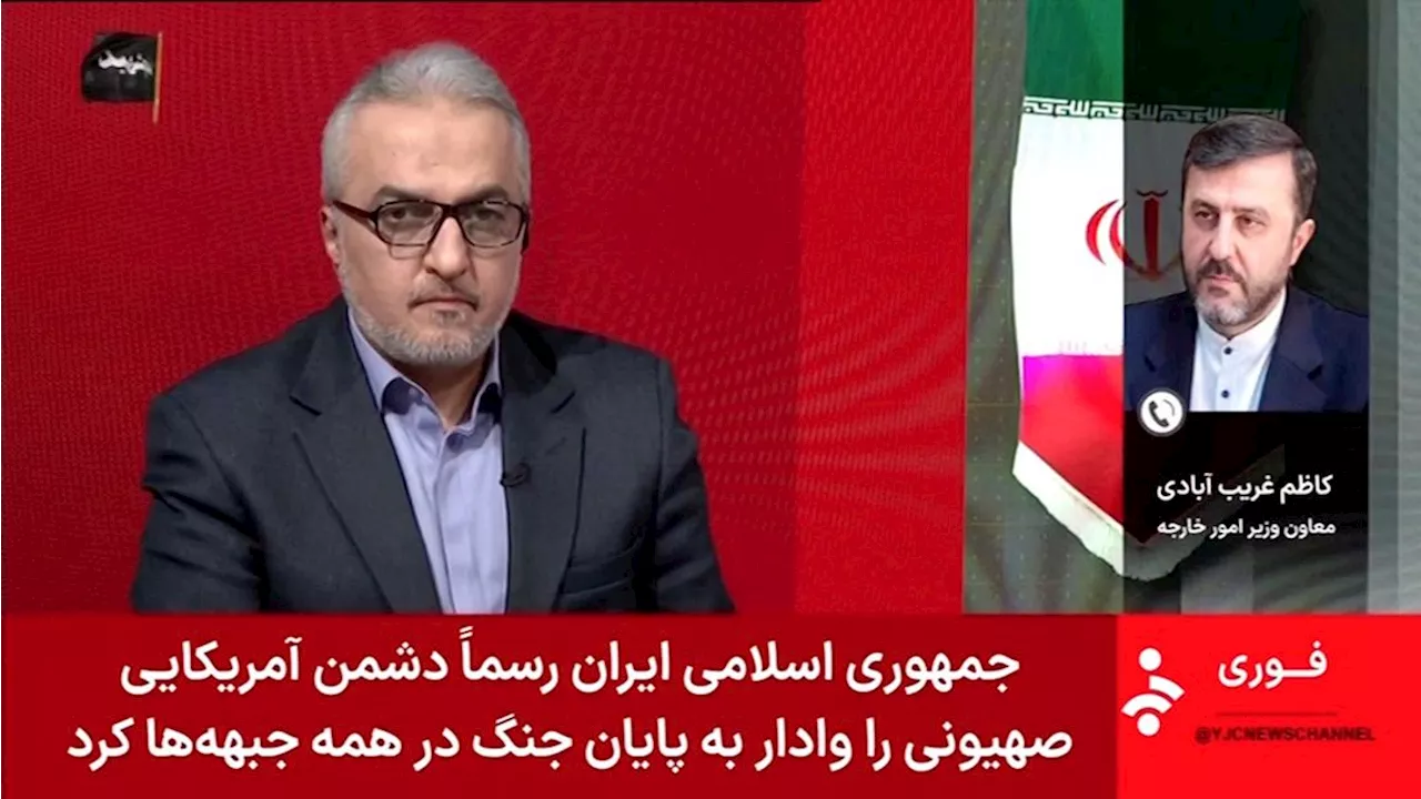 Trump's Hormuz Annexation Claim Sparks New Crisis with Tehran